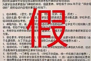 麦克马纳曼：努涅斯态度没问题，但他得像苏亚雷斯一样冷静